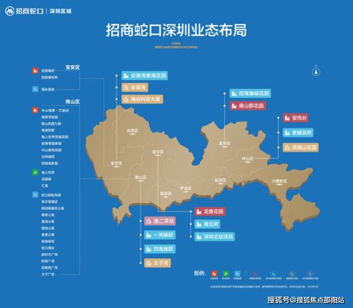 深圳招商蛇口.四海臻邸售楼处 网站丨电话丨价格丨位置丨配套丨户型丨