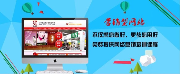 深圳龙华网站建设/设计,商城,自适应网站,营销网站_深圳网站建设推广_深圳列表网