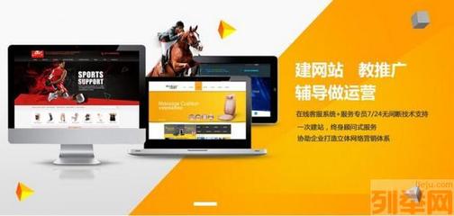 【(2图)外贸营销型网站建设专家,手机网站建设|百浪科技】- 深圳网站建设/推广 - 深圳列举网