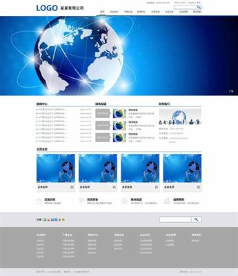 模板网站建设正规公司直播_模板网站建设正规公司排行榜(2025年02月看点)