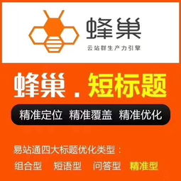 网站制作推广 华企立方 在线咨询 大浪网站推广