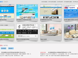 szaimee的主页 zcool