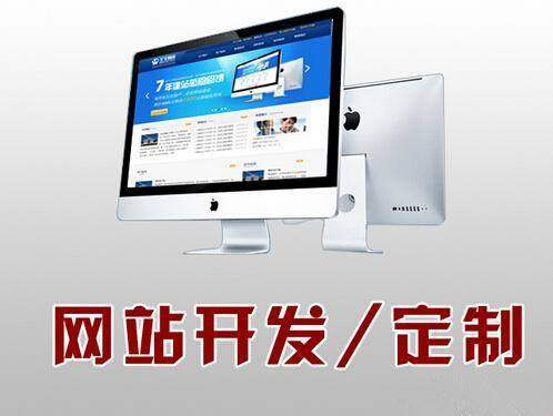 深圳时代互联网网站建设好不好