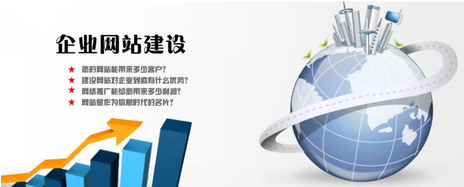 新手必备:网站建设推广的基本流程