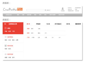 志邦橱柜 厨品汇,深圳网站建设,深圳网页设计,深圳网站设计,深圳高端网站建设,深圳品牌网站建设