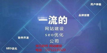 建设网站制作 深圳网站定制