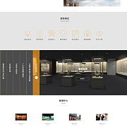 广州网站建设|深圳网站建设|网站制作|网站设计-互诺科技