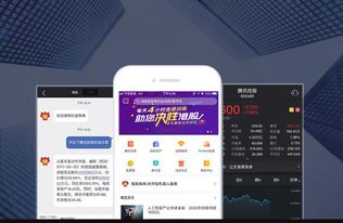玖富证券为什么不同于其他互联网券商