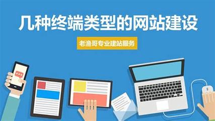 建设网站哪个类型好点汇总:个人网站类型|2024年08月素材