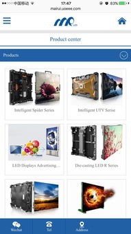 迈锐光电手机网站建设,迈锐光电移动网站设计,迈锐光电手机版网站制作公司 深圳沙漠风建站公司