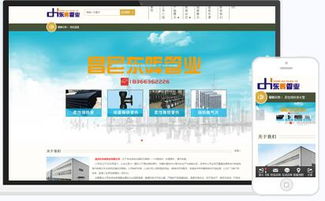 国内称心的企业网站建设公司推荐,企业建网站公司
