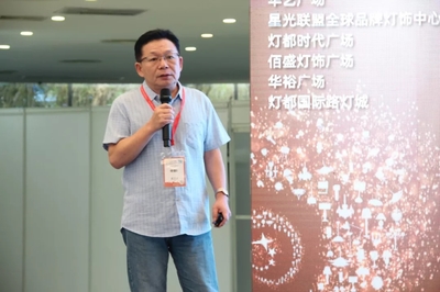 中国照明电器协会官方网站