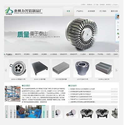 石排建网站公司图片,东莞石排建网站图片,石排网站建设公司图片-中科商务网-深圳市可搜网络技术 东莞分部