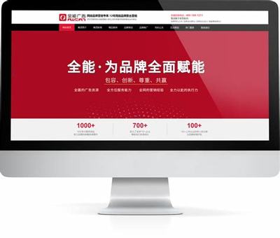 全能网站建设权威观点:创建网站免费注册|2024年07月更新观点