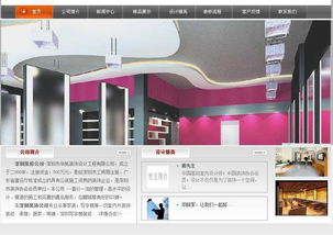 深圳营销型网站建设您找对了吗