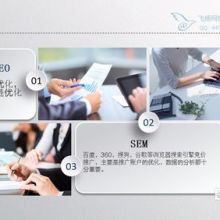  深圳快照网站建设公司 主营 快照 seo 设计