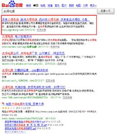 深圳seo网站建设微信网站微信商城建设推广公司