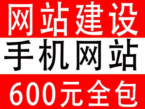 图 深圳快速建站 深圳网站建设公司 深圳600元建站 玖云建站 深圳网站建设推广