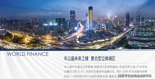深铁金融科技大厦售楼处电话 写字楼 深铁金融科技大厦售楼处24小时热线电话