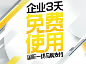 图 新天域单路服务器 香港服务器选新天域互联 深圳网站建设推广
