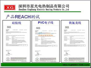 硅胶发热线生产厂家