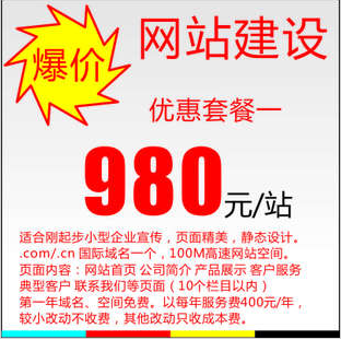 佳合雅企业策划 世界工厂网全球企业库中的深圳网页开发先锋