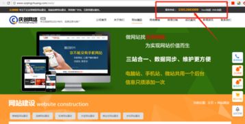 深圳网站制作与建设 如何选择专业可靠的服务商