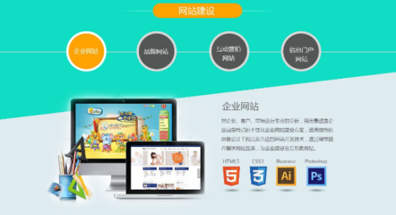 深圳网站建设与网页开发 引领数字化未来的关键