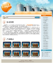 中通机电厂 优质产品与深圳网页开发服务的完美结合