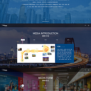 互诺科技 广州与深圳地区的网站建设与开发专家