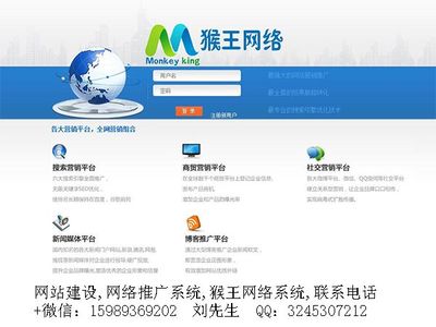 网络推广 深圳网络推广与网站建设的双轮驱动策略