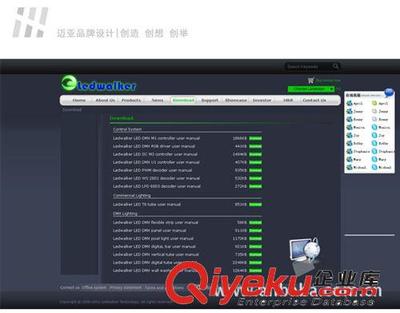 深圳专业网站建设与品牌设计一站式解决方案——深圳市迈亚品牌设计