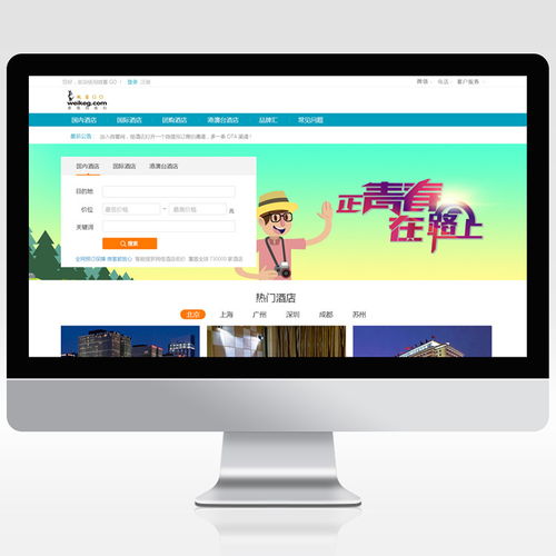 深圳网站建设 赋能数字经济，驱动企业增长