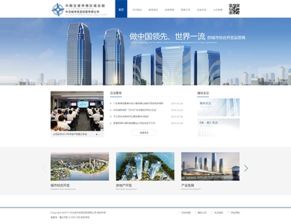 广州与深圳网站建设 打造企业在线门户，选择广东十大网络品牌公司