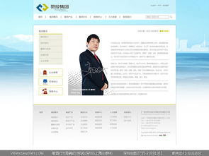 深圳专业网站设计与建设 打造卓越数字化门户