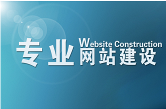 深圳网站建设