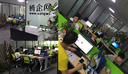 深圳网站建设-宝安网站建设