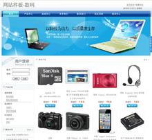 深圳营销型网站建设图片