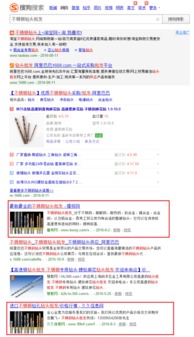 深圳尚腾网络公司成立了六年了,公司服务怎么样