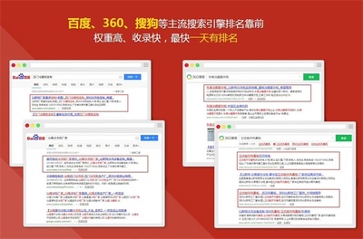 南山360推广 深圳网站建设机构 360推广平台