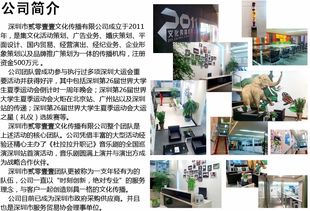 深圳今科 深圳网站建设 深圳网络公司 深圳电子商务 深圳网络营销 今科科技深圳分公司