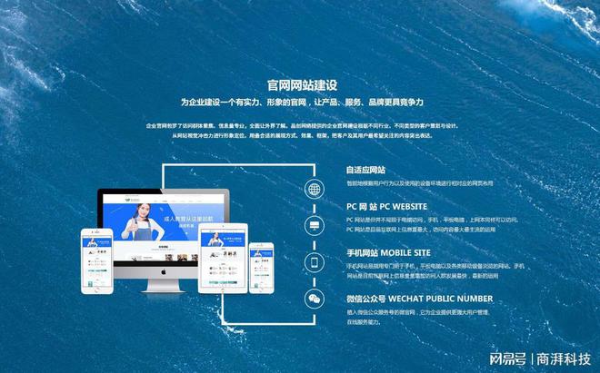 深圳网站建设开发|互联网|品牌形象|商业模式_网易订阅