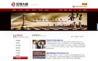大都官网官方网站设计制作 成功案例 沙漠风网站建设公司