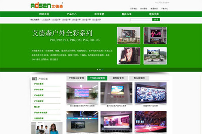 2800元标准营销型网站建设 实现企业高效获客的明智选择