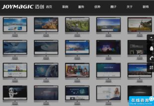 深圳网站建设哪家公司靠谱？选择专业服务的关键点