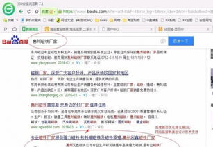 专业高端深圳网站建设、微信开发与网站优化全方位解析